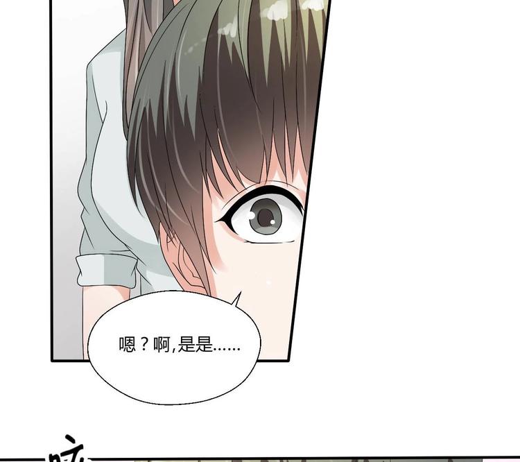 第13话 治病29