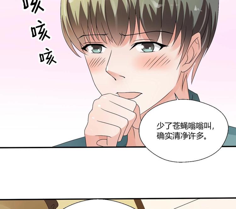第13话 治病30