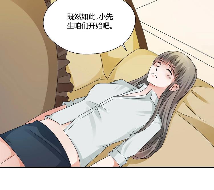 第13话 治病31