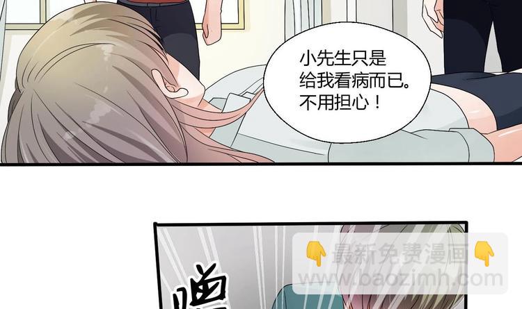第13话 治病33
