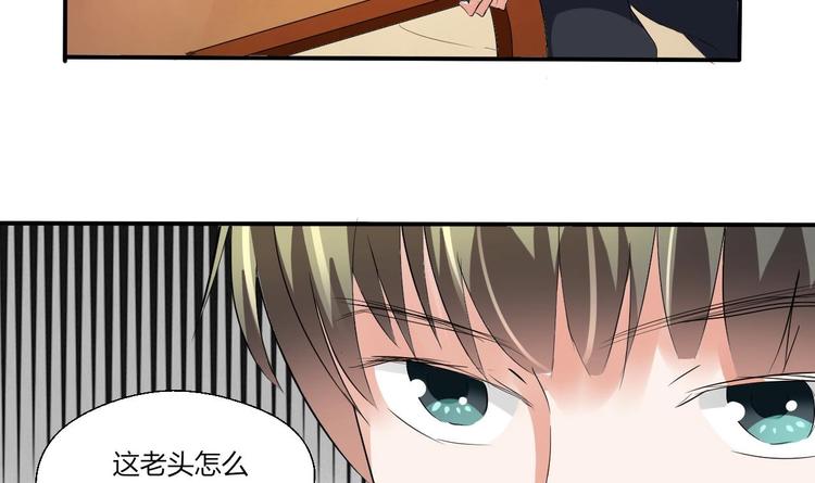 第13话 治病4