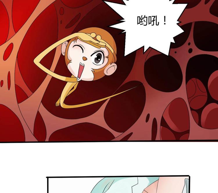第13话 治病42