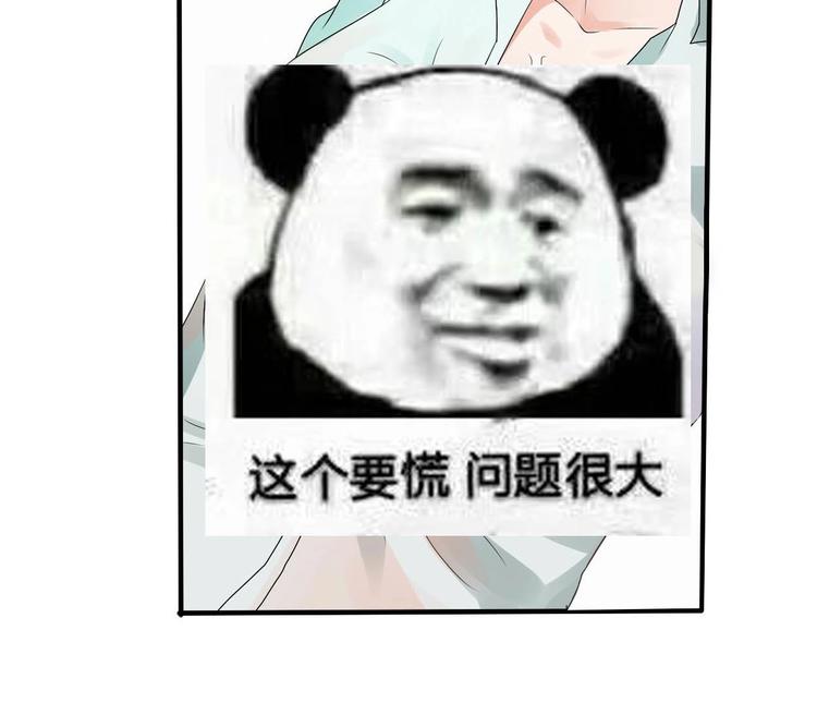 第13话 治病43