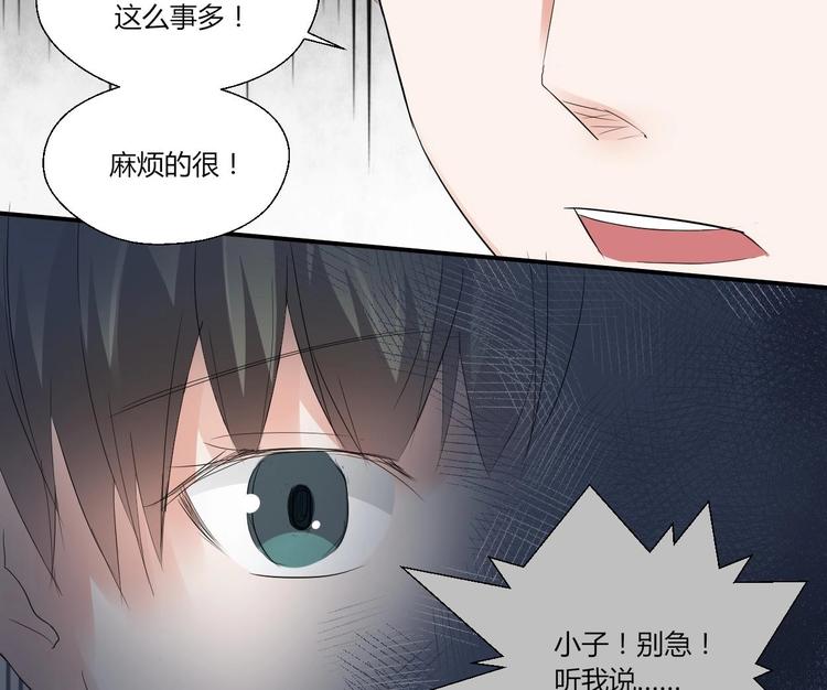 第13话 治病5