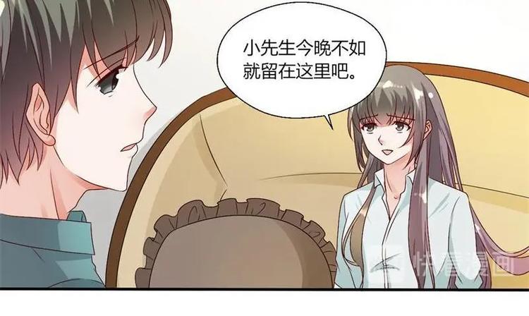 第14话 火阳果11