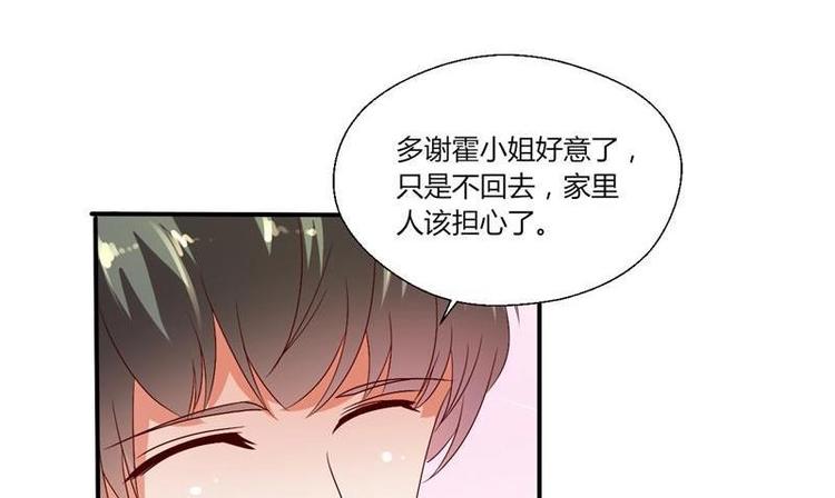 第14话 火阳果12