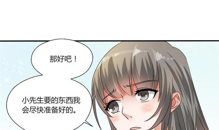 第14话 火阳果14