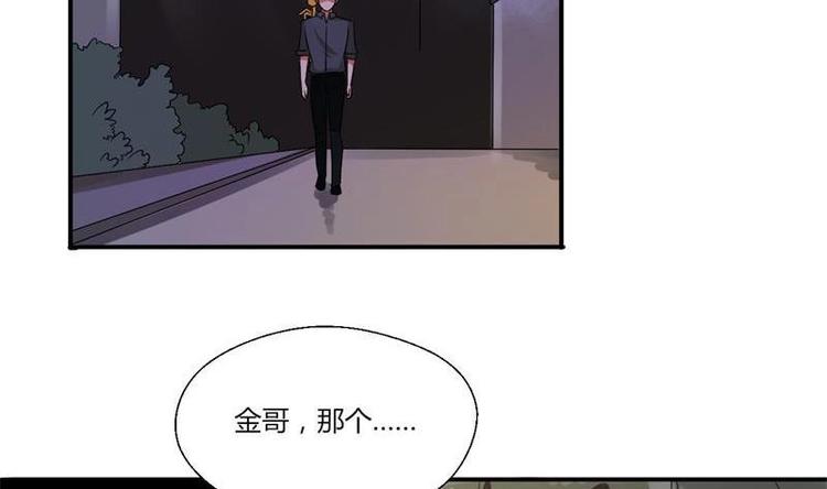第14话 火阳果20