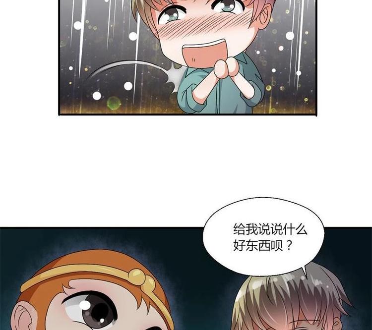 第14话 火阳果24