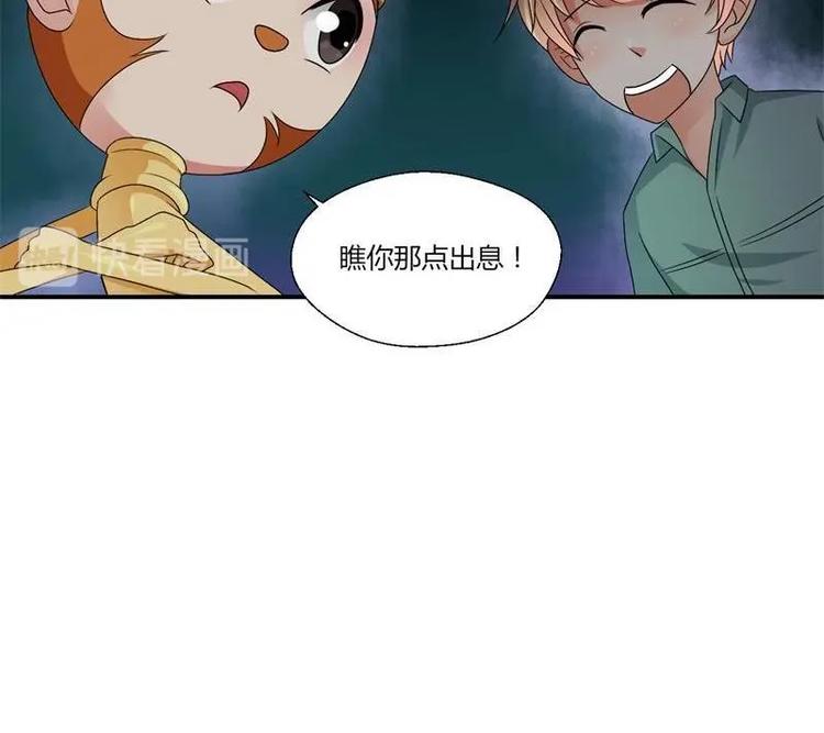 第14话 火阳果25