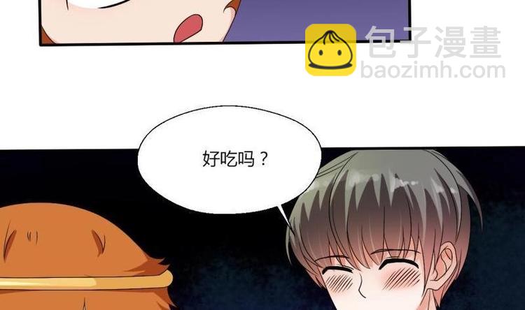 第14话 火阳果30