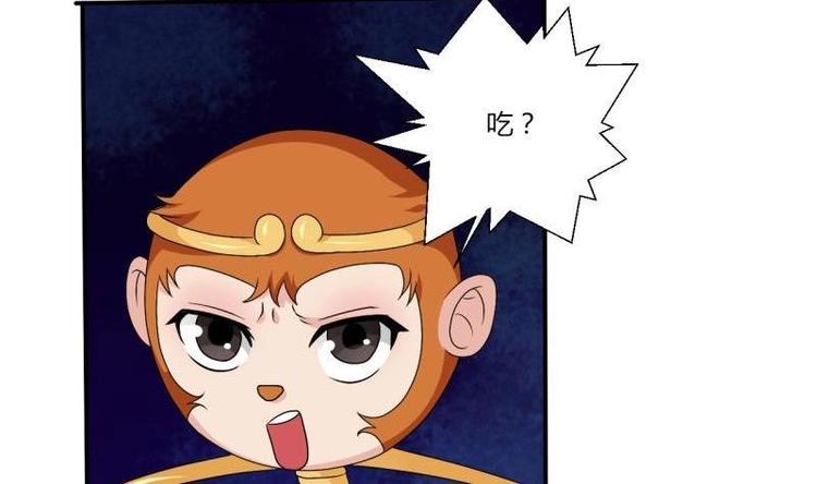 第14话 火阳果32