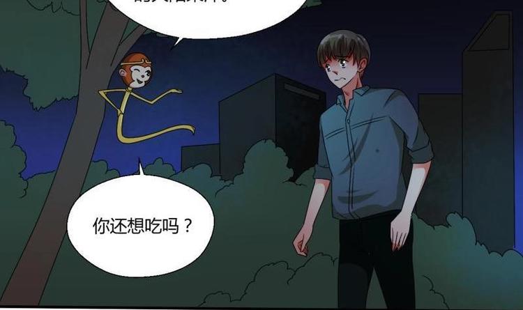 第14话 火阳果34
