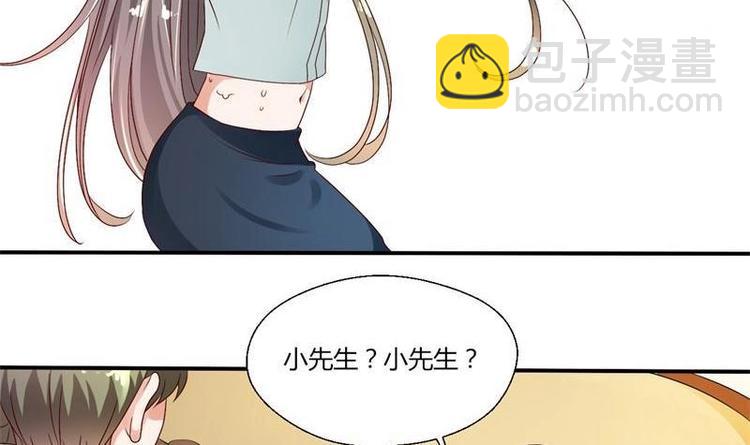 第14话 火阳果4