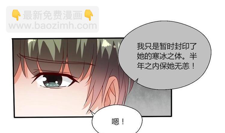 第14话 火阳果6