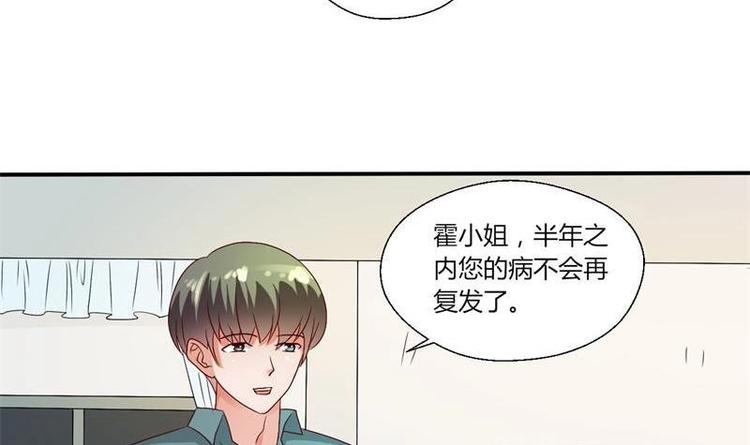 第14话 火阳果7