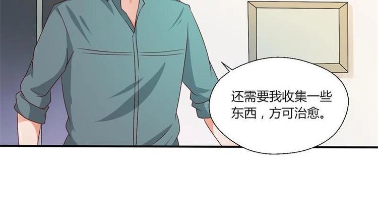 第14话 火阳果8