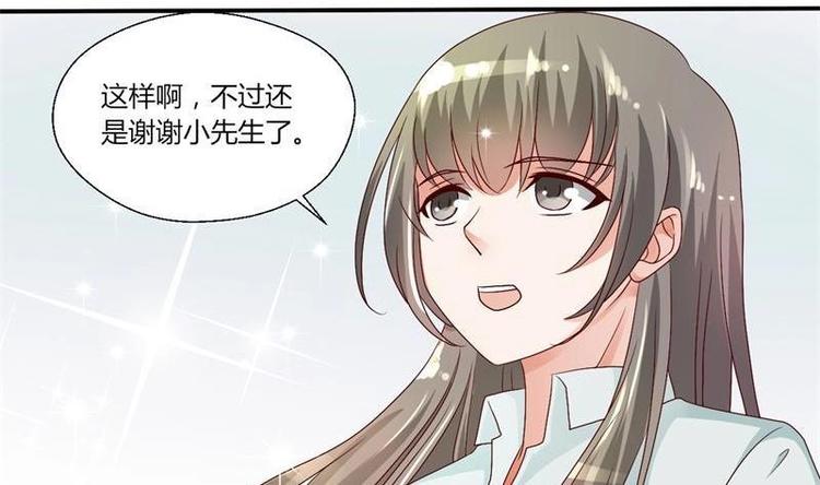第14话 火阳果9