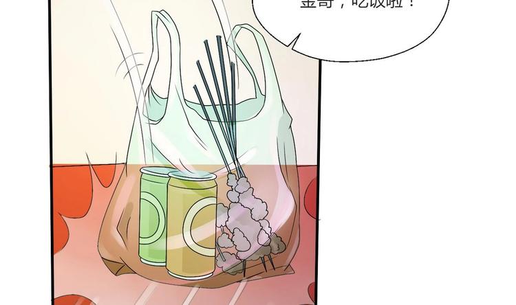 第15话 双修吧！金箍棒！3