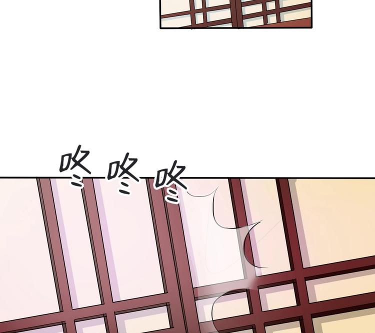 第15话 双修吧！金箍棒！35