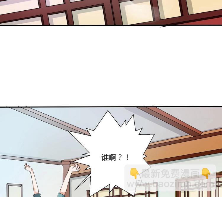 第15话 双修吧！金箍棒！36