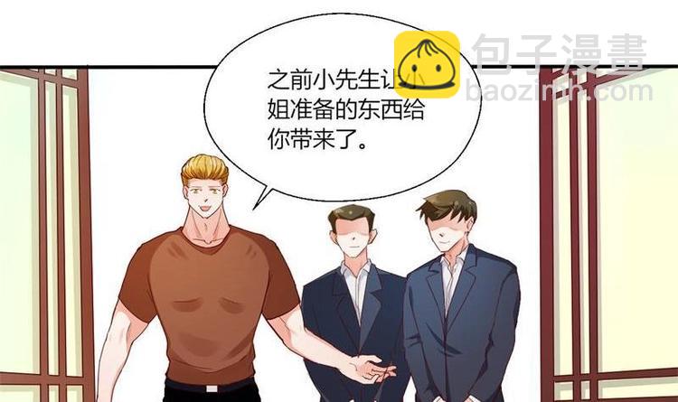 第16话 同学聚会1