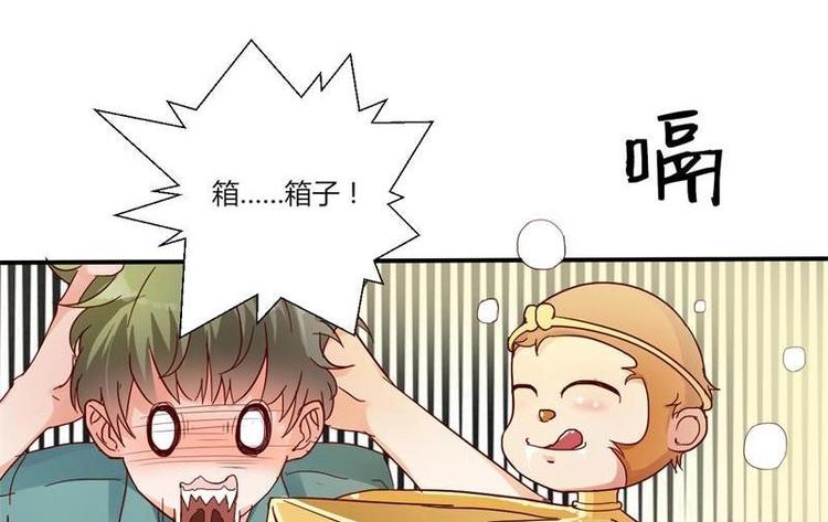 第16话 同学聚会12