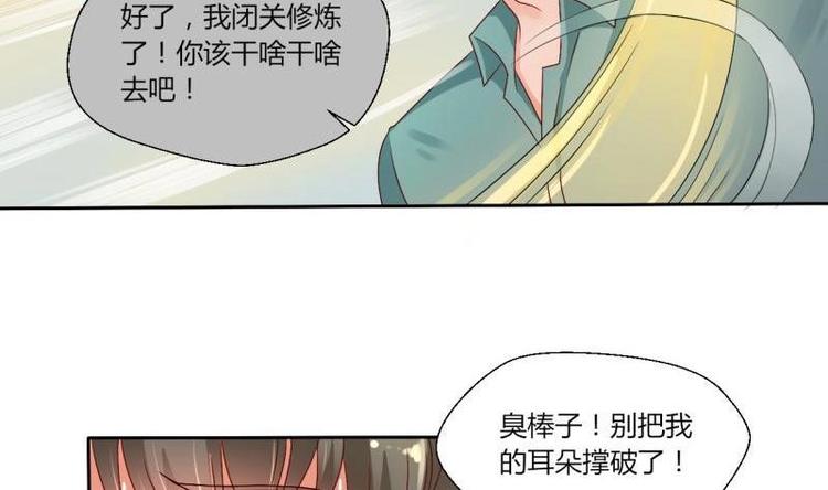 第16话 同学聚会15