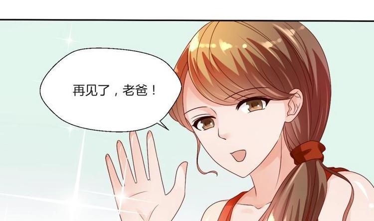第16话 同学聚会21