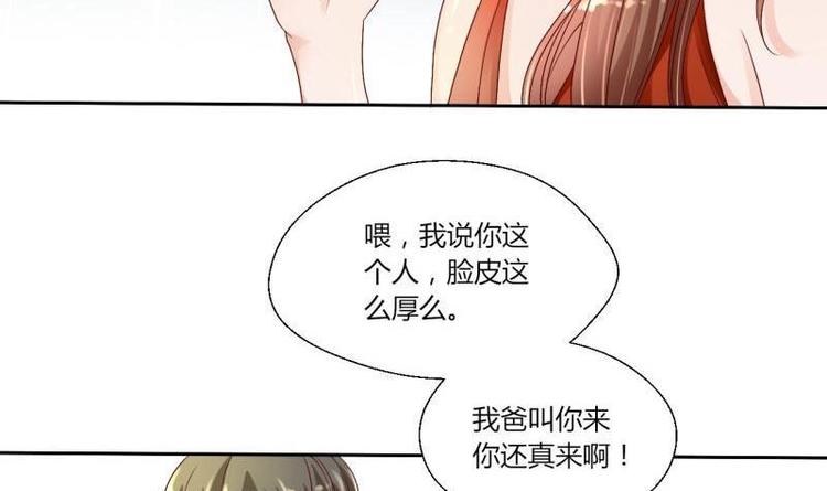 第16话 同学聚会22
