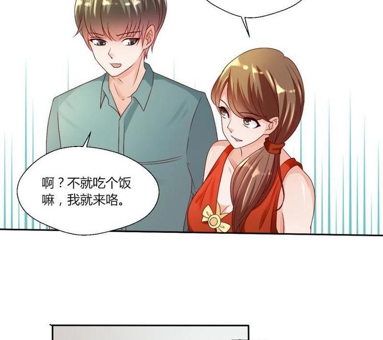 第16话 同学聚会23