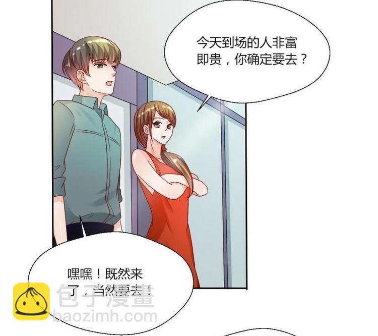 第16话 同学聚会24