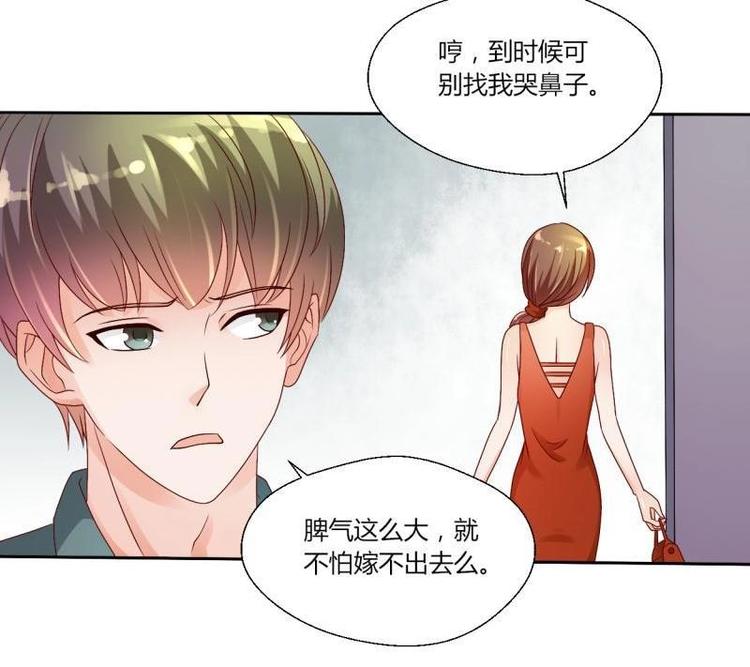 第16话 同学聚会25