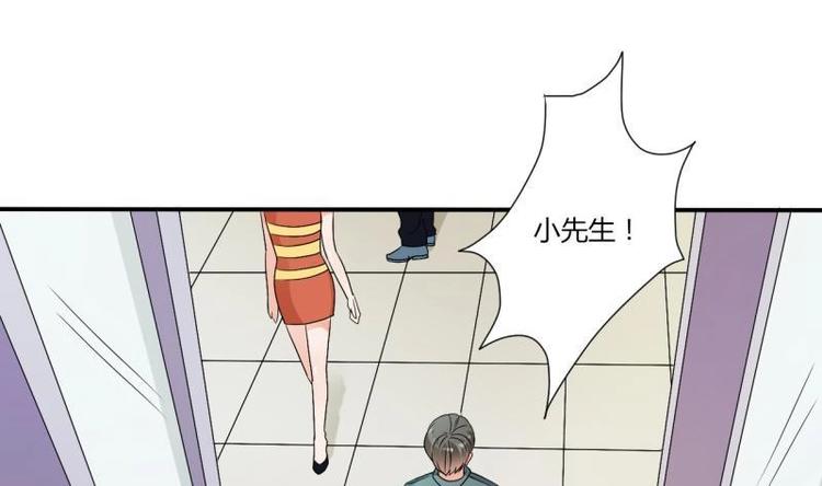 第16话 同学聚会26