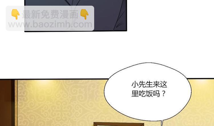 第16话 同学聚会29