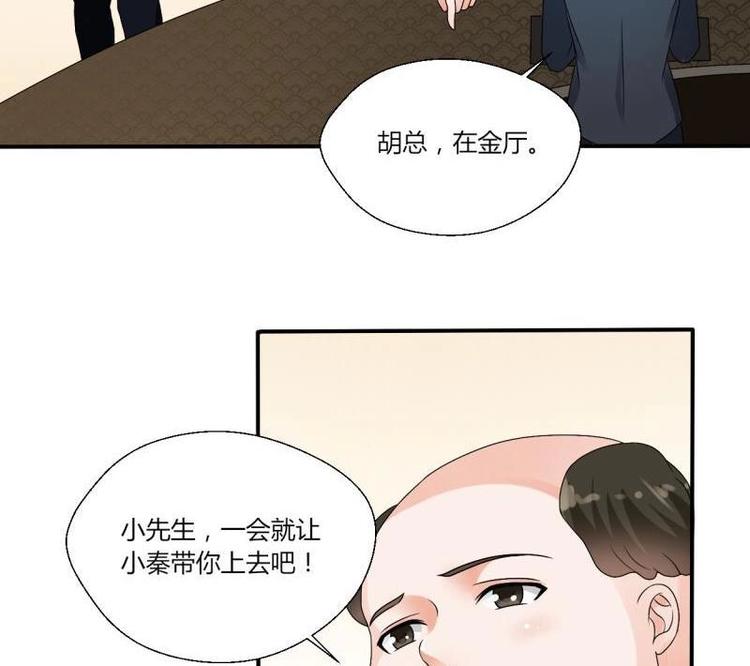 第16话 同学聚会35