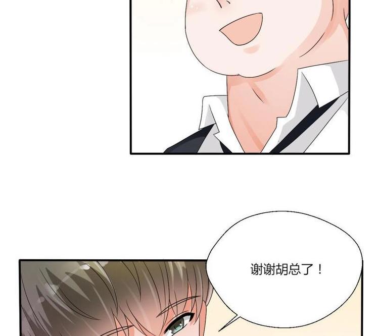 第16话 同学聚会36