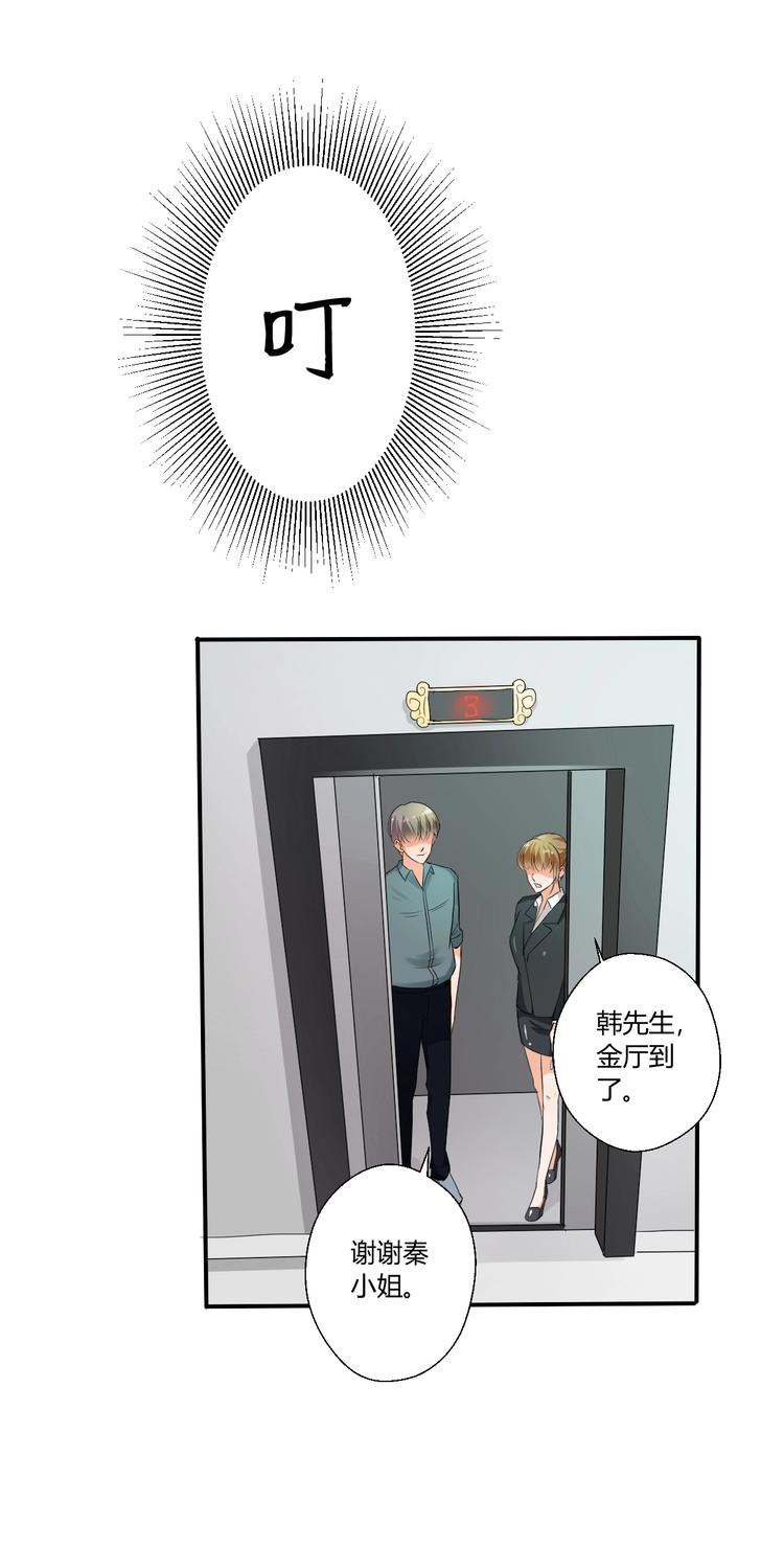 第16话 同学聚会38