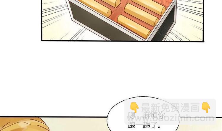 第16话 同学聚会4