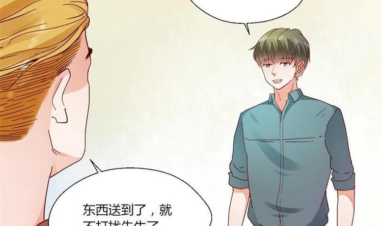 第16话 同学聚会5