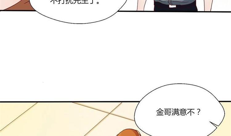 第16话 同学聚会6