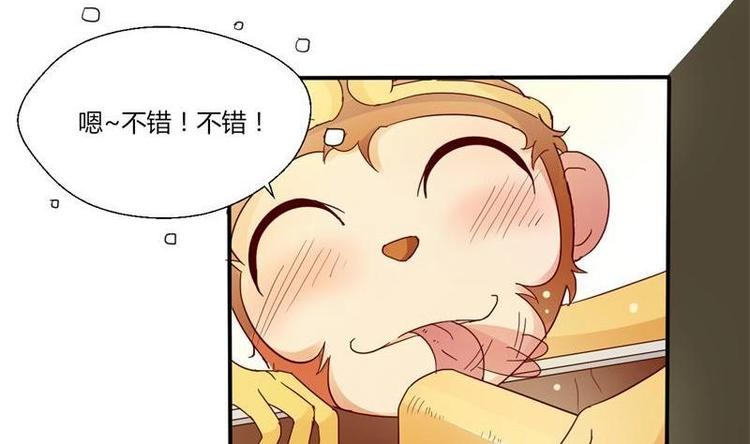第16话 同学聚会8