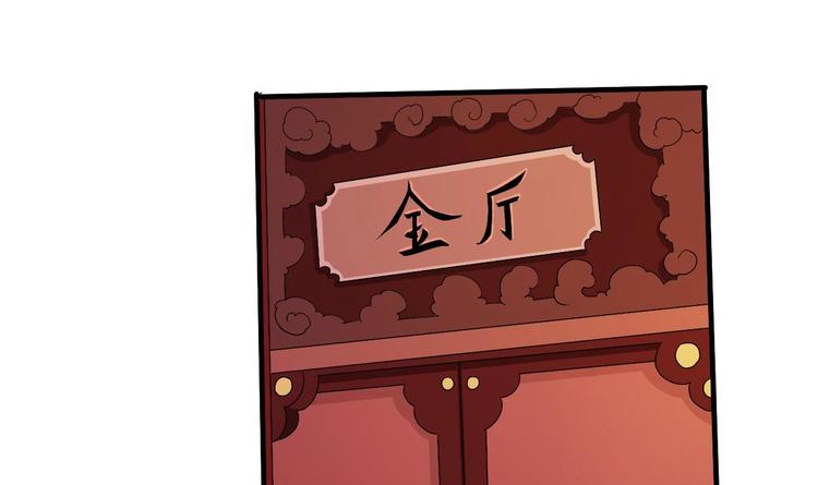 第17话 打脸！！！1