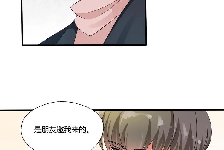 第17话 打脸！！！11
