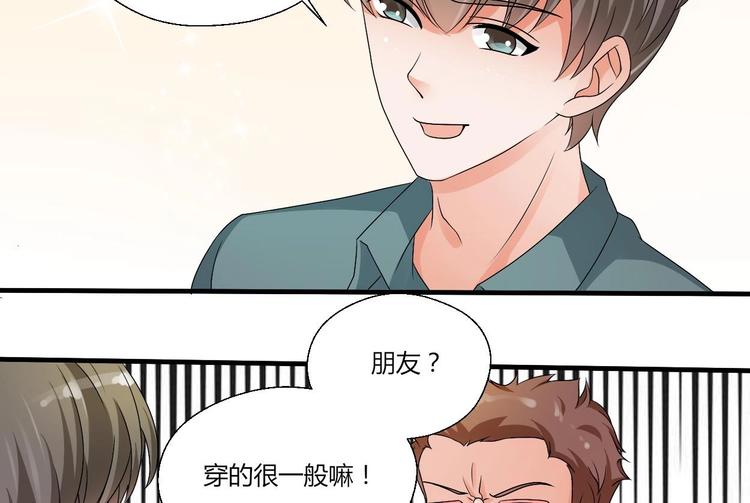 第17话 打脸！！！12