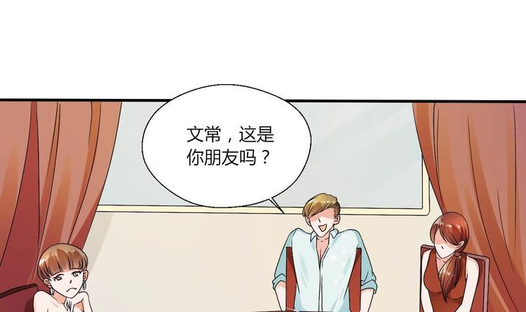 第17话 打脸！！！14