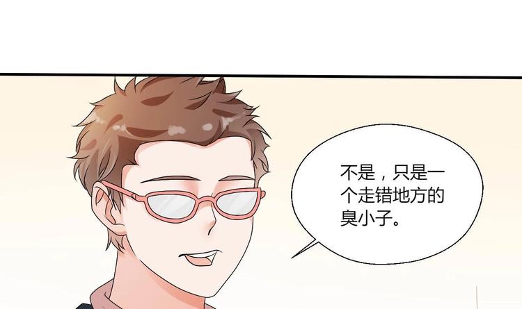 第17话 打脸！！！16