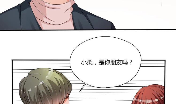 第17话 打脸！！！17