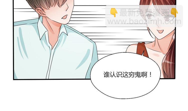 第17话 打脸！！！18