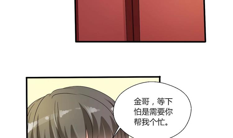 第17话 打脸！！！2